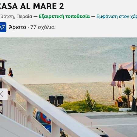 Casa Al Mare 2 Apartamento Peraía Exterior foto